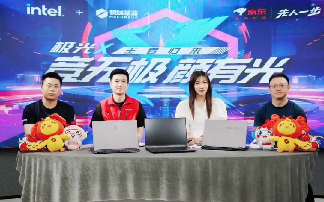 竞无极，颜有光 机械革命极光X游戏本今晚正式颁布