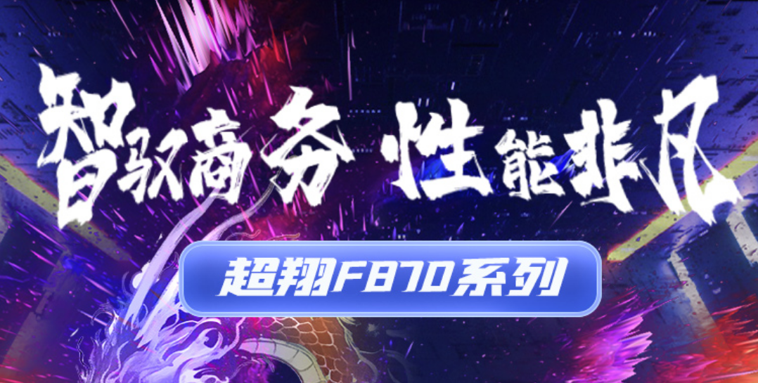j9网站推算（同方推算机）高涨 D3000 台式机全新上市 | 超凡履历，开启办公新杰出