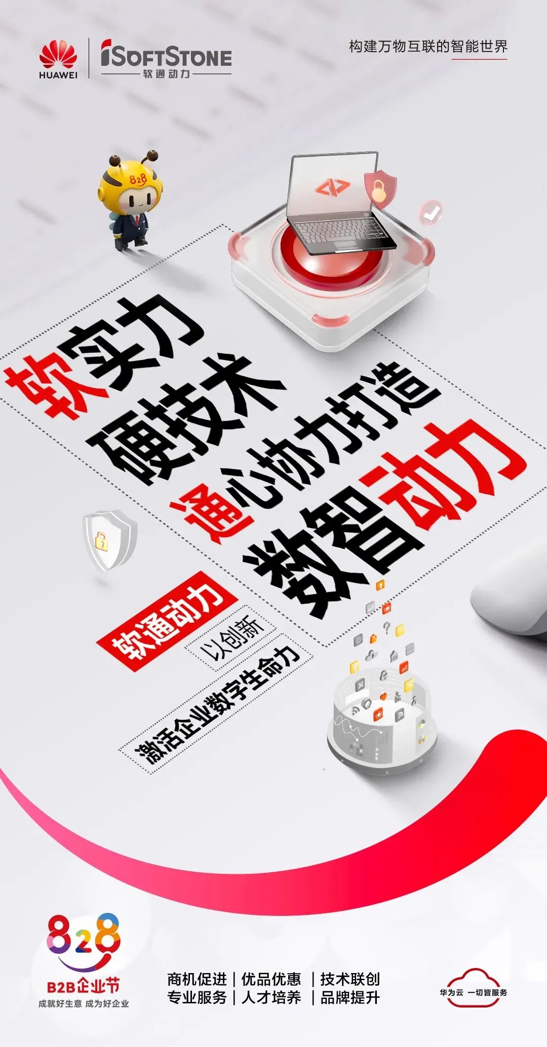 J9网站·【中国集团】 真人游戏第一品牌