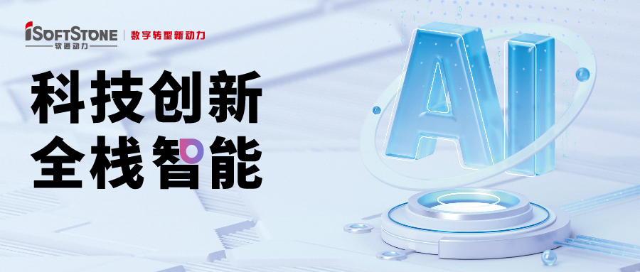 科技创新 全栈智能：j9网站动力邀您共赴华为全联接大会2024