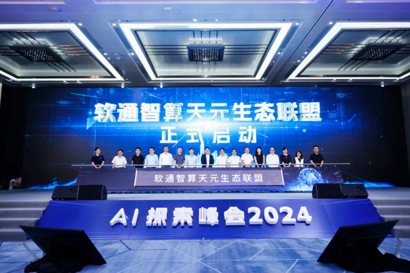 J9网站·【中国集团】 真人游戏第一品牌
