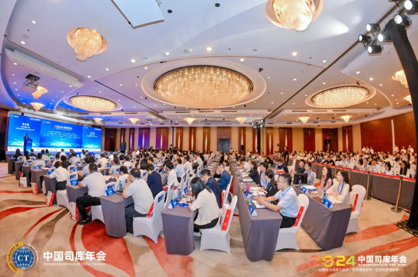 j9网站动力受邀参与2024中国司库年会，共襄“司南奖”颁奖典礼盛举