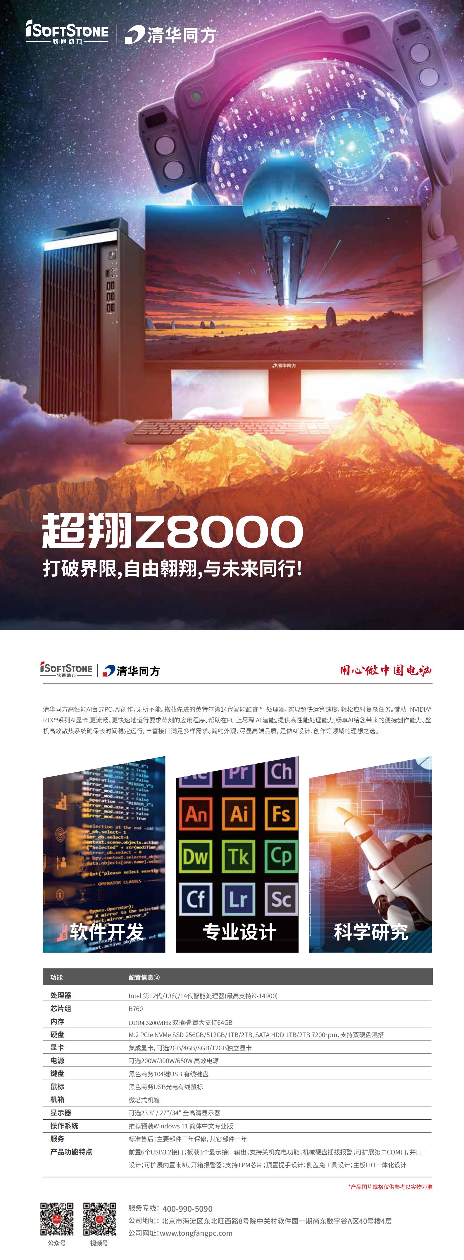 J9网站·【中国集团】 真人游戏第一品牌