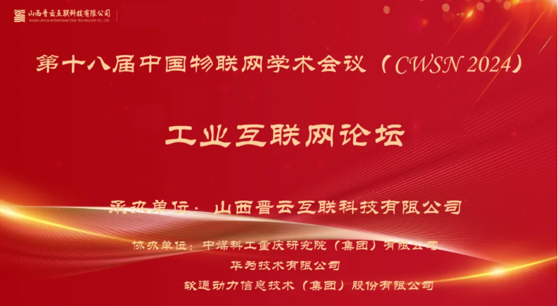 J9网站·【中国集团】 真人游戏第一品牌