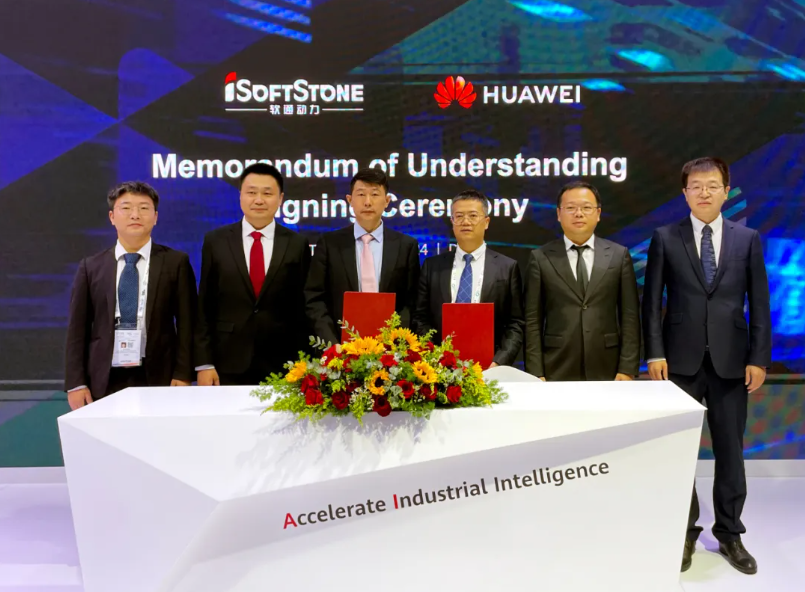 GITEX GLOBAL 2024：j9网站动力与华为签署沙特战术合作备忘录并荣膺“卓越合作同伴”