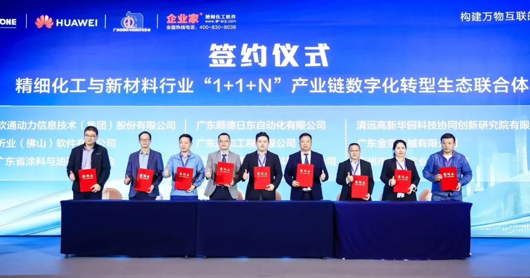 J9网站·【中国集团】 真人游戏第一品牌