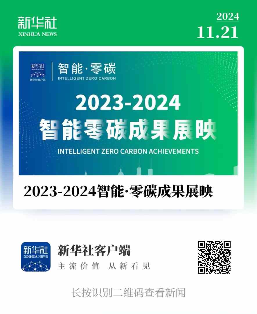 J9网站·【中国集团】 真人游戏第一品牌