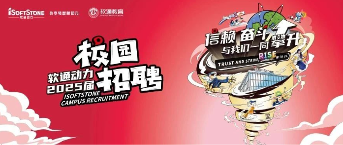j9网站动力2025届春季校园招聘火热进行中！