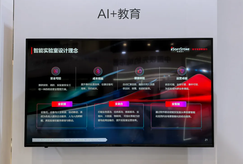 J9网站·【中国集团】 真人游戏第一品牌