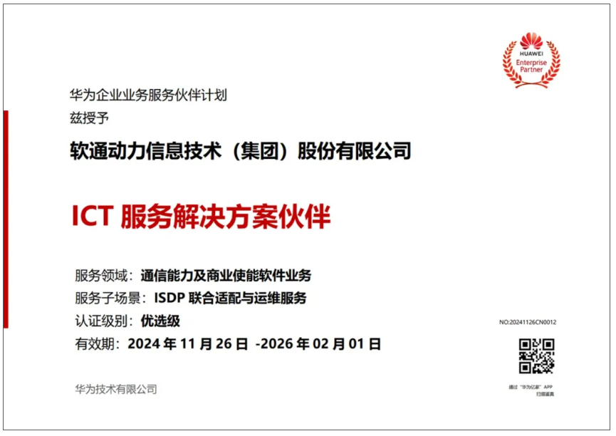 J9网站·【中国集团】 真人游戏第一品牌