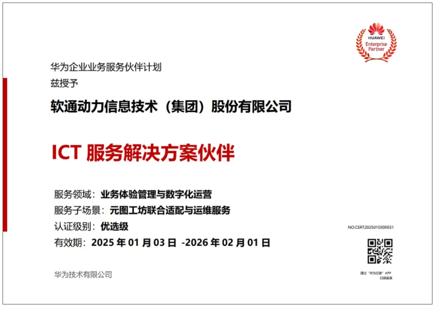 J9网站·【中国集团】 真人游戏第一品牌