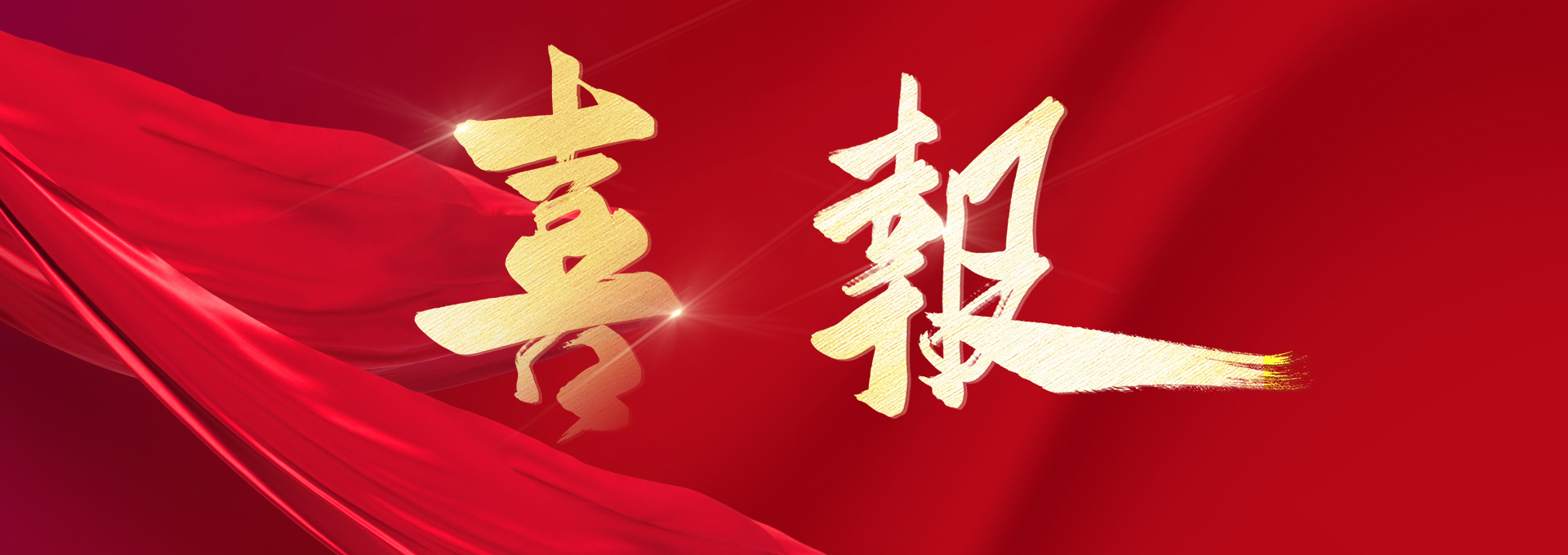 J9网站·【中国集团】 真人游戏第一品牌