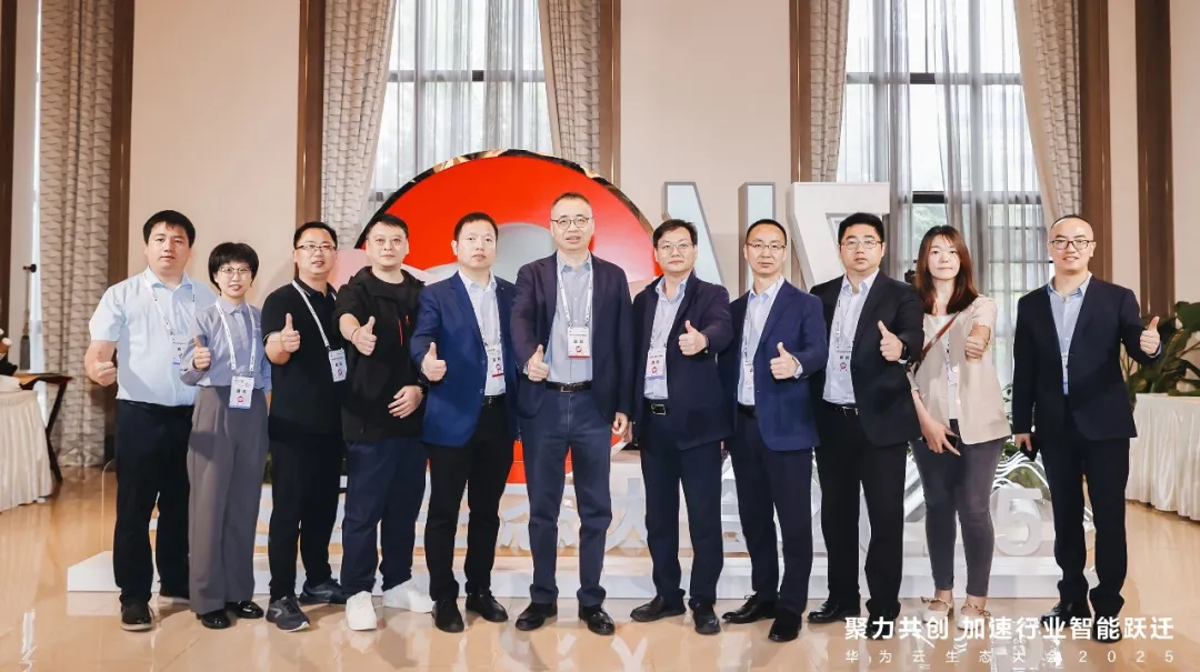 “云”耀全国，j9网站动力获华为云多个奖项，共绘生态蓝图