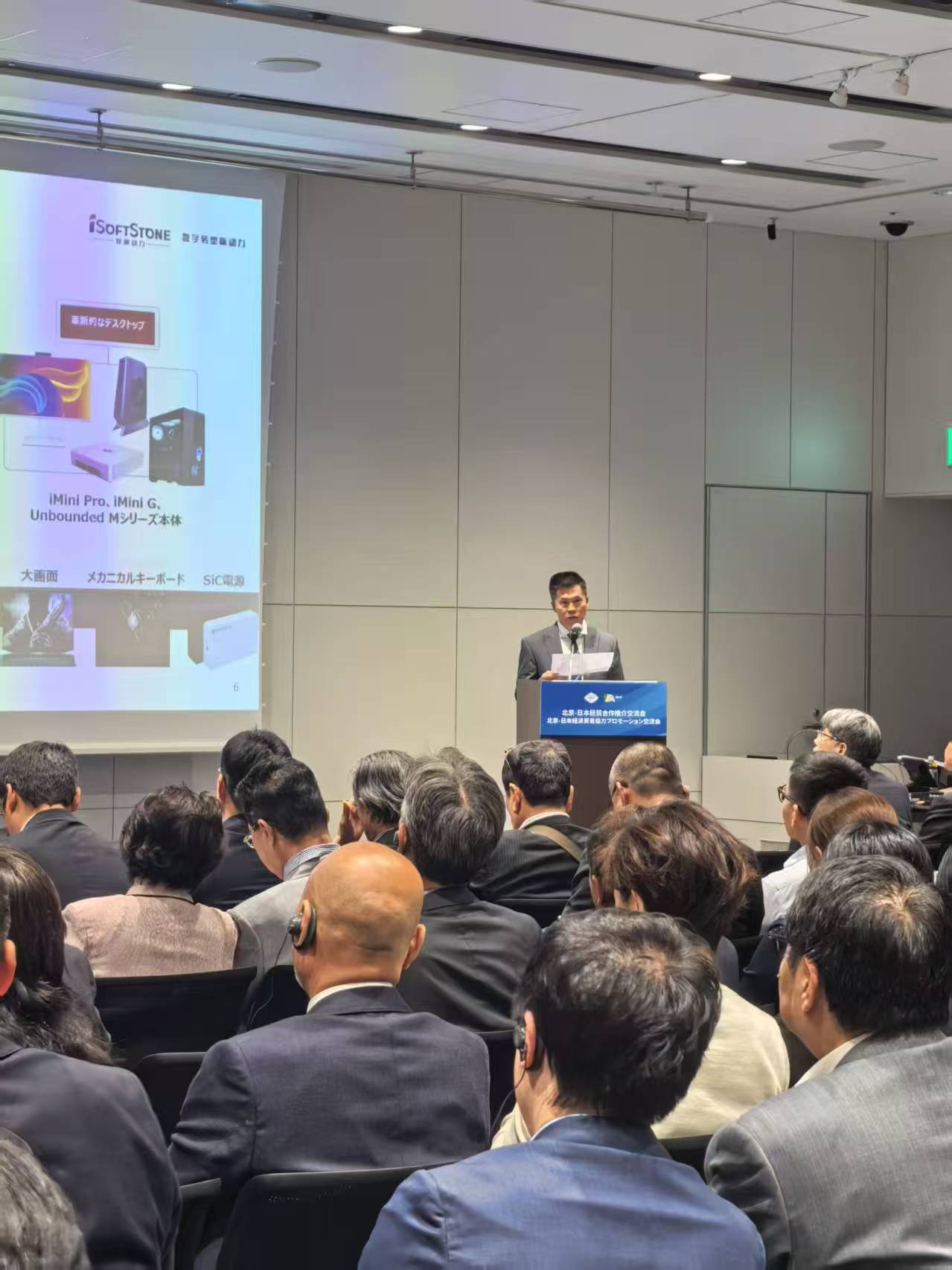 j9网站动力亮相日本大阪世博会 展示中国数字化创新实力