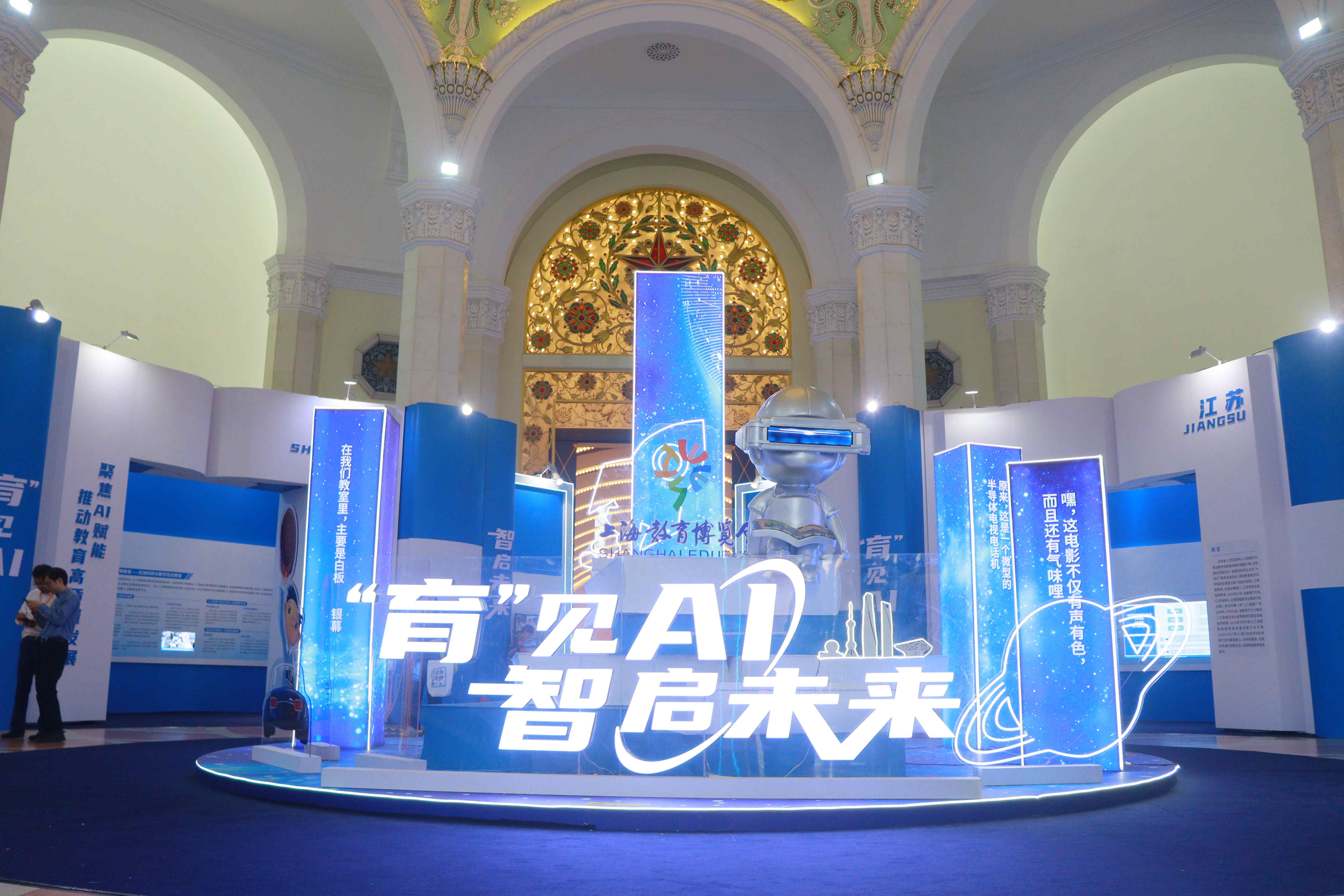j9网站动力携手上海大学推出数字适老创新成就  天擎机械人赋能智慧养老新生态
