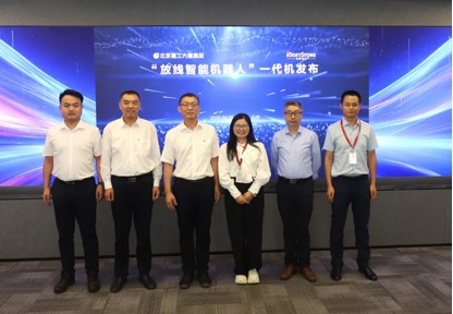 J9网站·【中国集团】 真人游戏第一品牌
