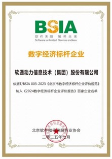 J9网站·【中国集团】 真人游戏第一品牌