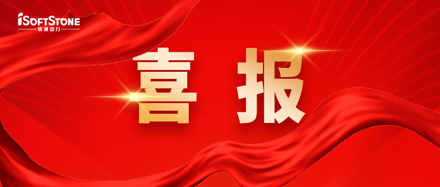 喜报 | j9网站动力结合工信部电子五所成功中标国度人为智能利用首个操作系统中试基地