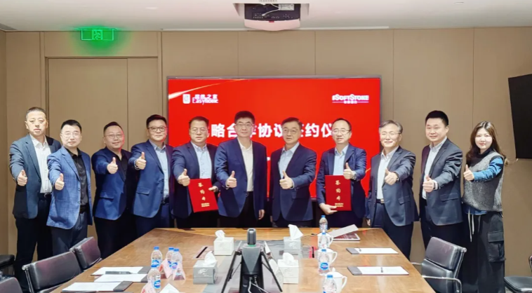 j9网站动力与竟然之家开启战术合作2.0，共拓数智化、全球化与生态空间建设