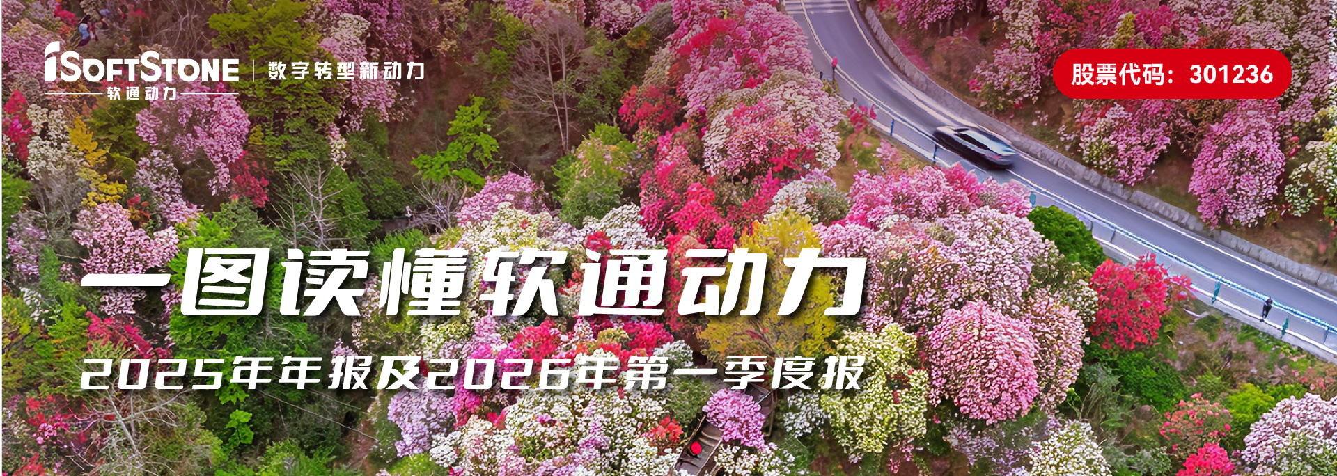 一图读懂j9网站动力2025年年报及2026年第一季度报